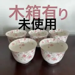 未使用品　宇野千代　湯呑　茶器　5客セット