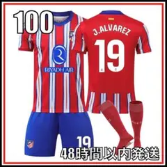 Sサイズ 24-25年 アトレティコ ホーム アルバレス ユニフォーム - メルカリ