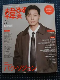 Item thumbnail for item c3953696-f850-4609-ab16-ada3b84c6a97