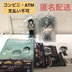 一番くじ 僕のヒーローアカデミア　 SOFVICちゅ　ステーショナリー　緑谷出久