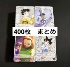 名探偵コナンカードゲーム　白デッキ　C まとめ売り　400枚