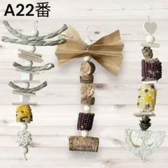 あーやん！！様 リクエスト 3点 まとめ商品