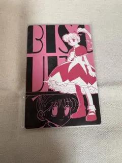 HUNTER×HUNTER ビスケ　海外限定漫画特典　キャラカード　中国