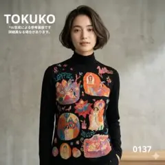 2025年最新】TOKUKO 1er VOL 長袖の人気アイテム - メルカリ