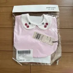 【新品】プティマイン　スタイ