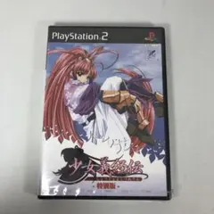 Item thumbnail for item 9729af9b-cfac-4f93-8689-a35f0c8386f2