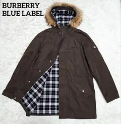 美品 BURBERRY BLUE LABEL モッズコート ラビットファー L
