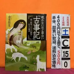 きい様 リクエスト 2点 まとめ商品