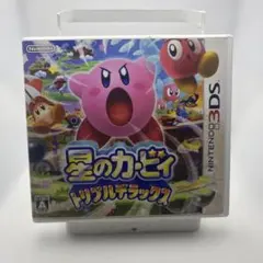 ◯星のカービィ トリプルデラックス