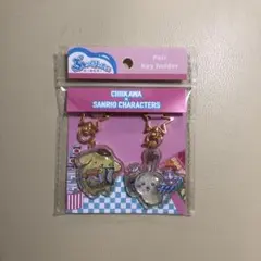 ちいかわサンリオキャラクターズぷっくりったいキーホルダーうさぎ×ポムポムプリン