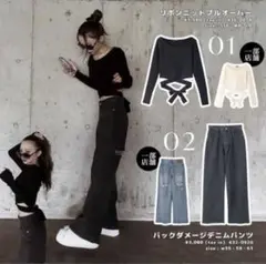 GYDA系【SUREVE shoko】バックダメージデニムパンツ ブラックのサムネイル