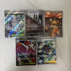 メガドリームEX まとめ売り