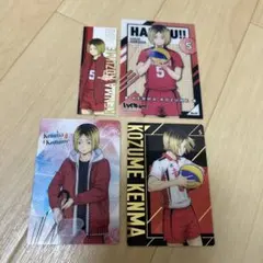 ハイキュー　孤爪研磨　セット