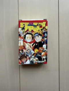 週刊少年ジャンプ 付録 名セリフトランプ 4セット - メルカリ