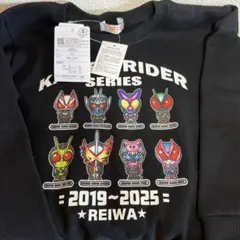 120センチ　しまむら　バンダイ　仮面ライダー　トレーナー