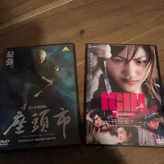 2025年最新】北野武 dvd セットの人気アイテム - メルカリ