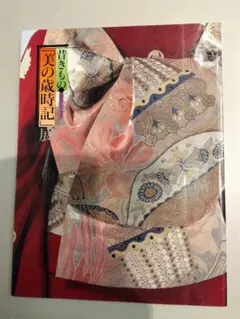 Item thumbnail for item f53f9b67-148c-4841-8795-9dc267242166