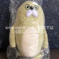 レア品◾️なまけたろう◾️抱きまくらブラウン 新品未開封！ - メルカリ