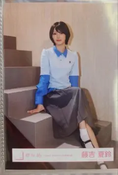 櫻坂46 生写真 藤吉夏鈴 What's 