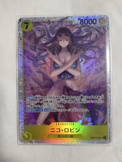 2026年最新】ワンピースカード ロビンの人気アイテム - メルカリ