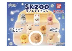 skzoo ガチャ ライトマスコット パピーム スンミン