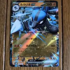 ポケモンカード ルカリオEX 018/049 - メルカリ