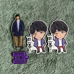 WEST. 濵田崇裕　アクスタ　ステッカー