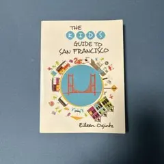 The Kid's Guide to San Francisco