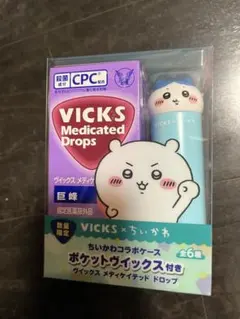 しぃちゃん様 リクエスト 2点 まとめ商品