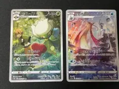 2026年最新】ロズレイドCHRの人気アイテム - メルカリ