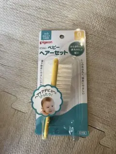 【未使用】ベビー　櫛　赤ちゃん　ヘアブラシ　ピジョン
