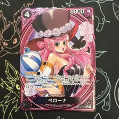 2025年最新】ペローナ カードの人気アイテム - メルカリ
