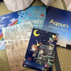 2026年最新】aqours パンフレットの人気アイテム - メルカリ