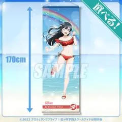 2026年最新】優木せつ菜タペストリーの人気アイテム - メルカリ