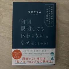 Item thumbnail for item 5b939021-4fd2-4fd8-ae80-908ee3e998a7