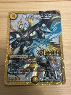 デュエマ 極まる侵略 G.O.D. 2 枚 SDシク - メルカリ