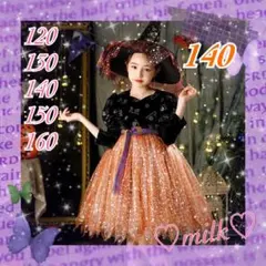 ワンピース 帽子 魔女 ハロウィン ハロウィーン 可愛い 仮装 コスプレ 140