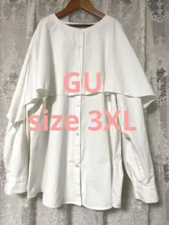GU ケープカラー シャツ ブラウス ホワイト コットン レイヤードシャツ 長袖