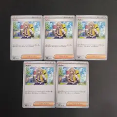 2026年最新】ペパー ポケモン カードの人気アイテム - メルカリ