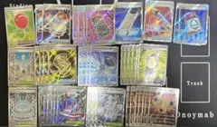 ポケモンカード イグニッションエネルギー SRなど計43枚SRまとめ売り