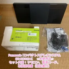 2026年最新】panasonic sc-hc40の人気アイテム - メルカリ