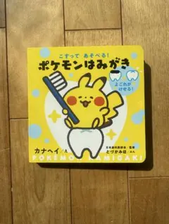 Item thumbnail for item 6daf212a-5db8-47a6-a91b-d84fe2150068