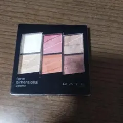 KATE トーンディメンショナルパレット EX-1