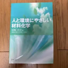 Item thumbnail for item d333a460-8ba4-4602-b6d0-24b809d0a52e