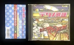 【FD付】 ドラゴンクエスト Ⅰ〜Ⅵ BEST エレクトーン 楽譜 I〜VI FD付】 ドラゴンクエスト Ⅰ〜Ⅵ BEST エレクトーン 楽譜 I〜VI - メルカリ