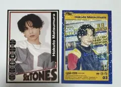 SixTONES 松村北斗 トレカ VVS GOLD