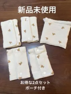 抱っこ紐用クマ柄　よだれカバー　3点セット