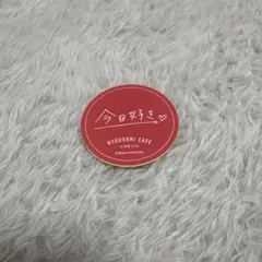 Item thumbnail for item d6704c5e-9abe-4745-8fcf-376f903b44d6