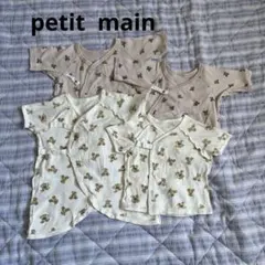 クマ柄 ベビー肌着 大・小セット・２着