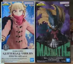 僕のヒーローアカデミア　トガヒミコ　 緑谷出久　フィギュア2体セット